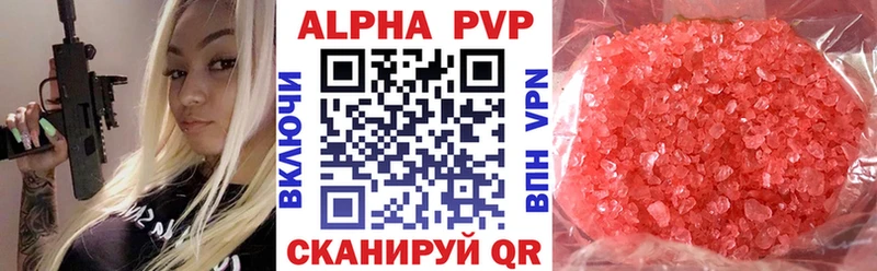 Alpha PVP мука  Купить закладки  Минусинск 