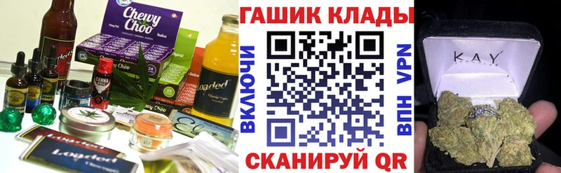 Cannafood марихуана  Купить закладки  Минусинск 