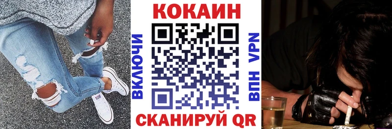 Cocaine 99%  Купить  Минусинск 
