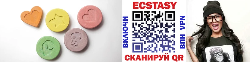 Экстази бентли  Купить где  Минусинск 