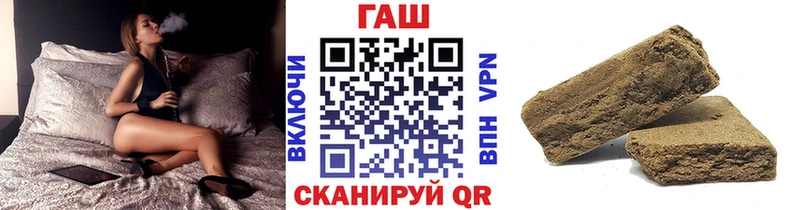 Купить  Минусинск  ГАШИШ VHQ 