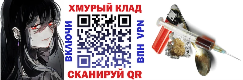 Купить закладки  Минусинск  ГЕРОИН Афган 