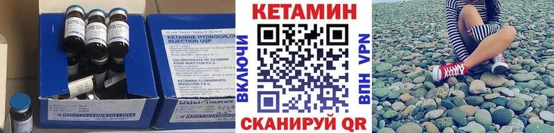 Купить где  Минусинск  Кетамин ketamine 