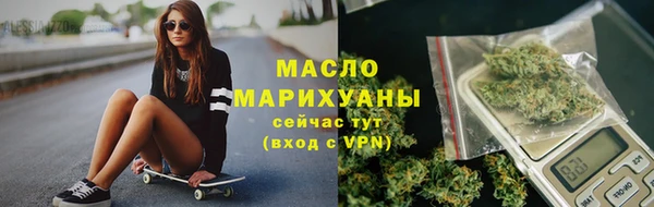 mdpv Вязьма