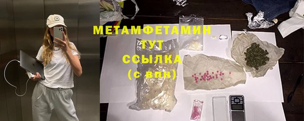 mdpv Вязьма
