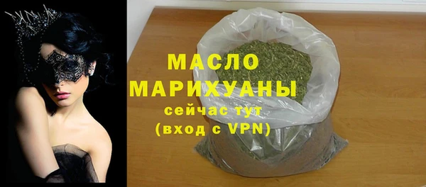 бутик Горняк