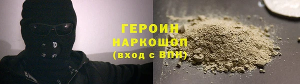 Альфа ПВП Горно-Алтайск