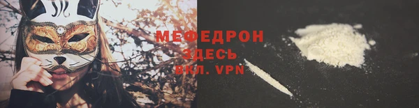 mdpv Вязьма