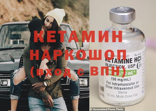 индика Вязники