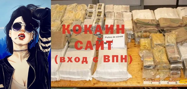 mdpv Вязьма