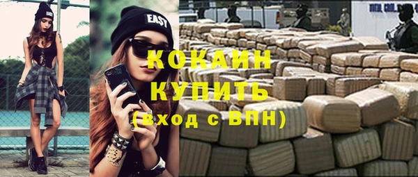 mdpv Вязьма