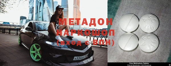 меф Горнозаводск
