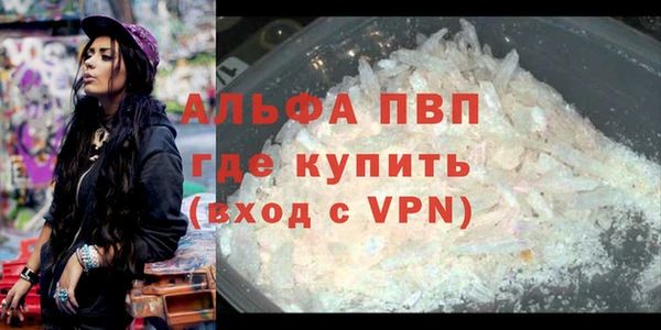 mdpv Вязьма