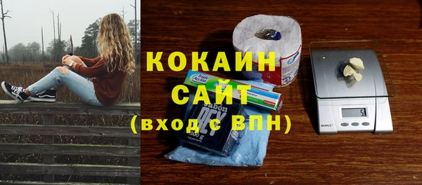 бутик Горняк