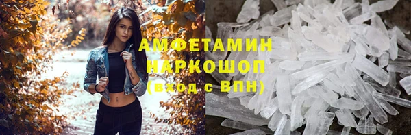 Альфа ПВП Горно-Алтайск