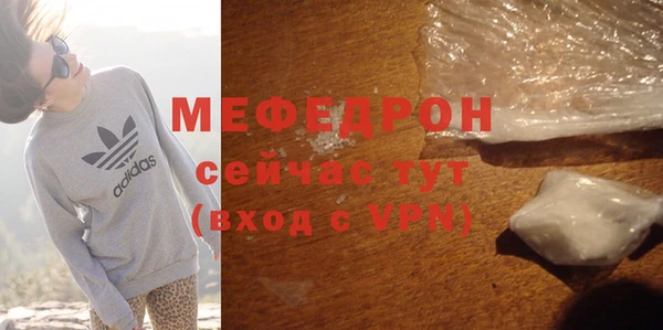 mdpv Вязьма