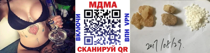 MDMA кристаллы Купить где Минусинск