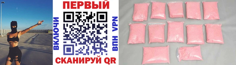 Метамфетамин Methamphetamine  Купить  Минусинск 