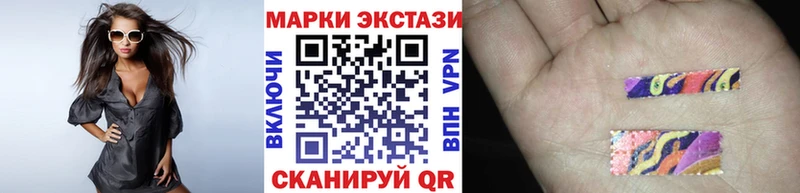Марки N-bome 1,5мг  Купить  Минусинск 