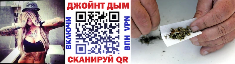 Каннабис тримм  Купить где  Минусинск 